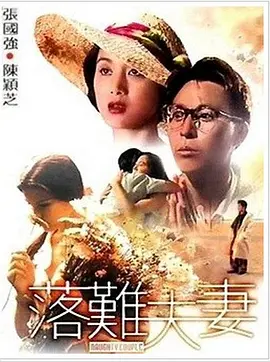 午夜爱爱小视频